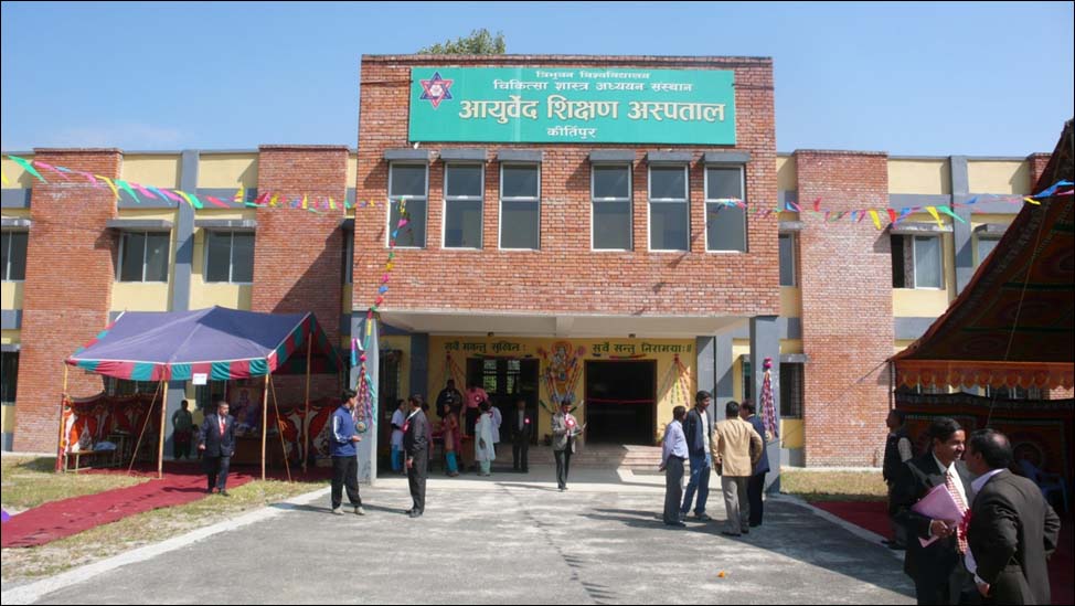Ayurveda Teaching Hospital Kritipur