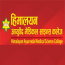 Himalayan Ayurveda Medical Science College