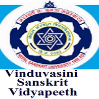 Vinduvasini Sanskrit Vidyapeeth