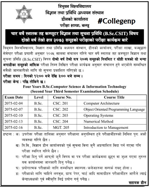 BSC CSIT Exams Schedule