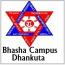 Bhasha Campus Dhankuta