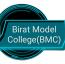Birat Model College