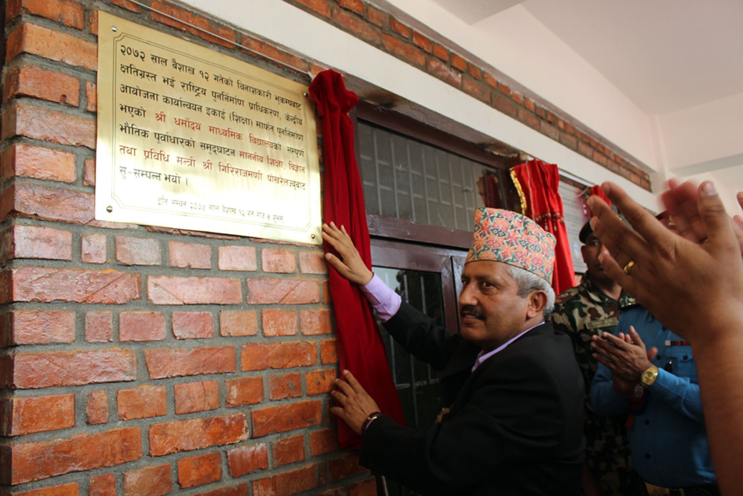 Education Minister hands over school building Palungtar Gorkha