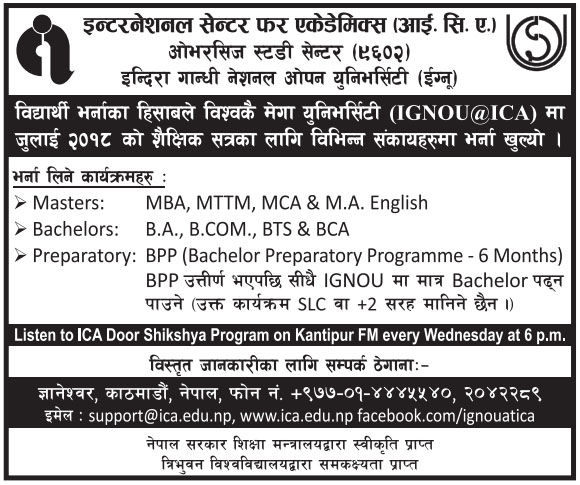 ICA Admission Open