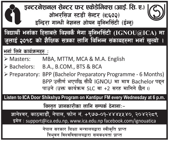 ICA Admission Open
