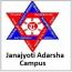 Janajyoti Adarsha Campus