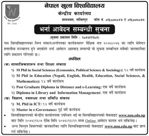 Nepal Open University Admission Notice Nepal Open University Admission Notice