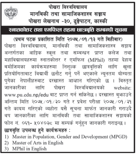 Pokhara University Faculty of Humanities and Social Sciences Scholarship