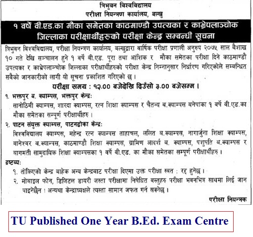 TU Published One Year B.Ed. Exam Centre