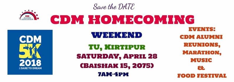 Tribhuvan University Central Department of Management Organize CDM Homecoming Event