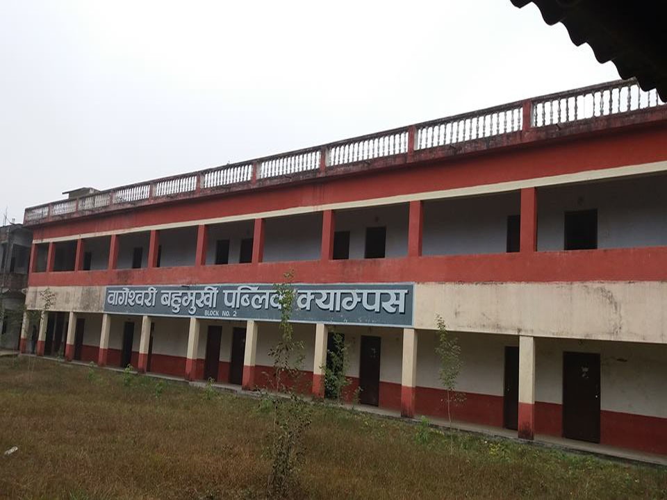 Bageshwori Multiple Campus