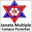 Janata Multiple Campus Punarbas