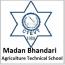 Madan Bhandari Agriculture Technical School