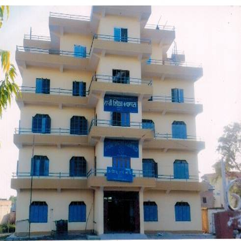 Rapti Shiksha Campus