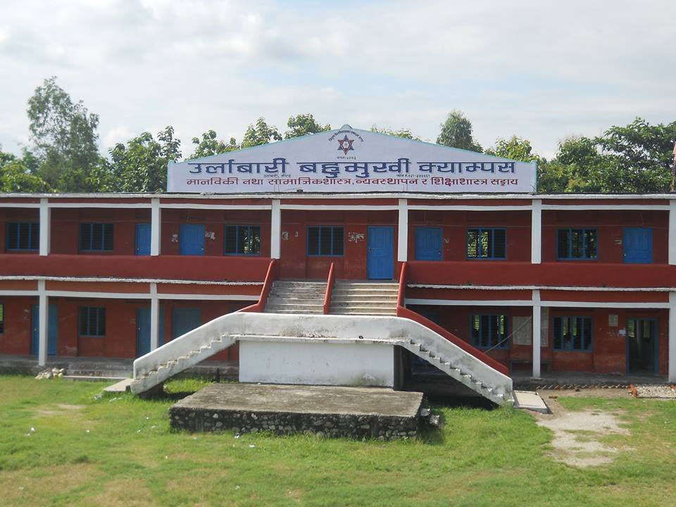 Bachelor of Arts (BA) at Urlabari Multiple Campus, Morang | Collegenp