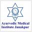 Ayurvedic Medical Institute Janakpur