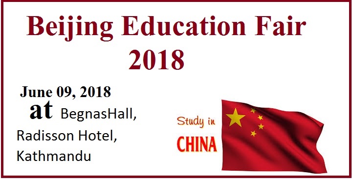 Beijing Education Fair-2018