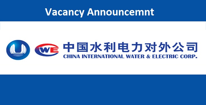 China International Water and Electric Corp. CWE Vacancy Announcement