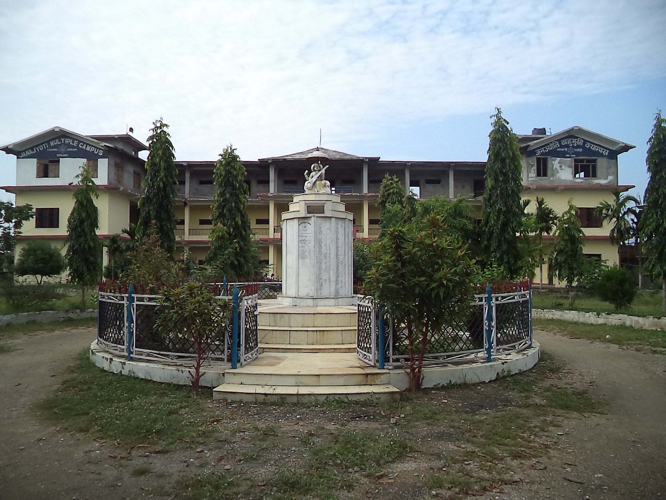 Janajyoti Multiple Campus Sarlahi