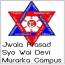 Jwala Prasad Syo Wai Devi Murarka Campus