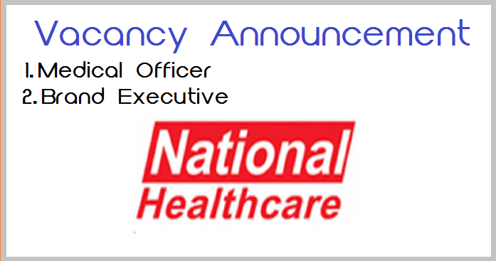 Vacancy Announcement at National Healthcare