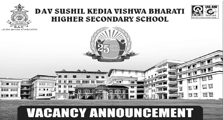 DAV School Vacancy