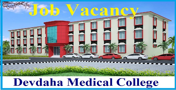 Devdaha Medical College