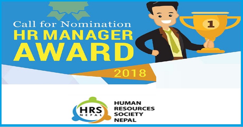 HR Manager Award 2018
