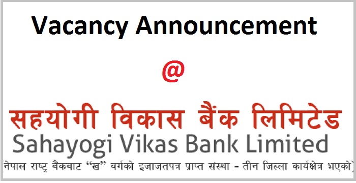 Vacancy Announcement at Sahayogi Vikas Bank Limited