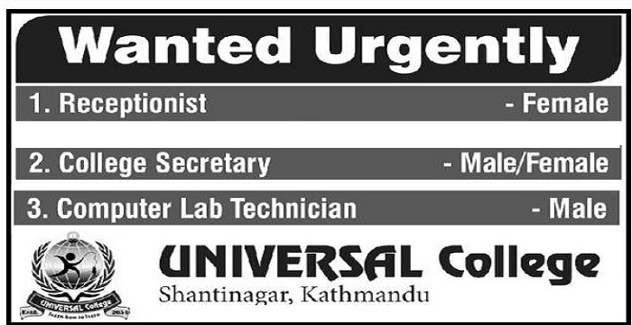 Vacancy Announcement at Universal College