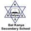 Bal Kanya Secondary School Salyan