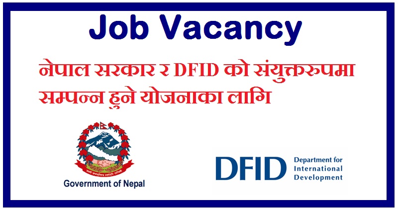 DFID and government of Nepal