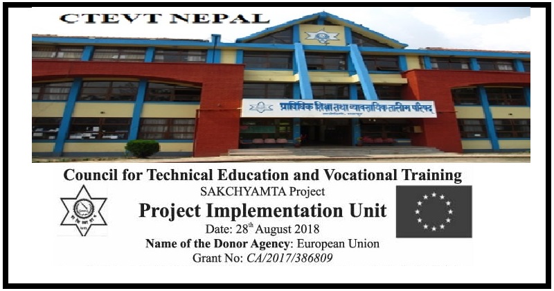 Expression of Interest for Sakchyamta Project - CTEVT