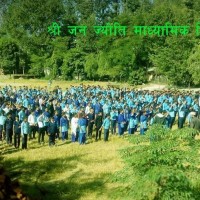 Jan Jyoti Secondary School Surkhet 3