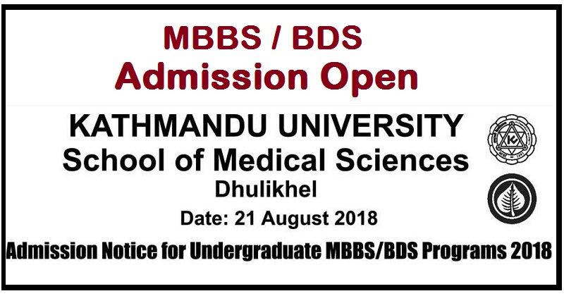 KUSMS Admission Open for MBBS and BDS