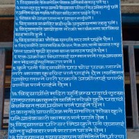 Mahakali Secondary School Mugu 1