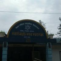 Nepal Rastriya Secondary School, Kimuchaur, Salyan