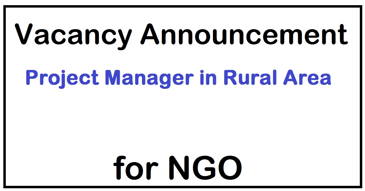 ngo vacancy