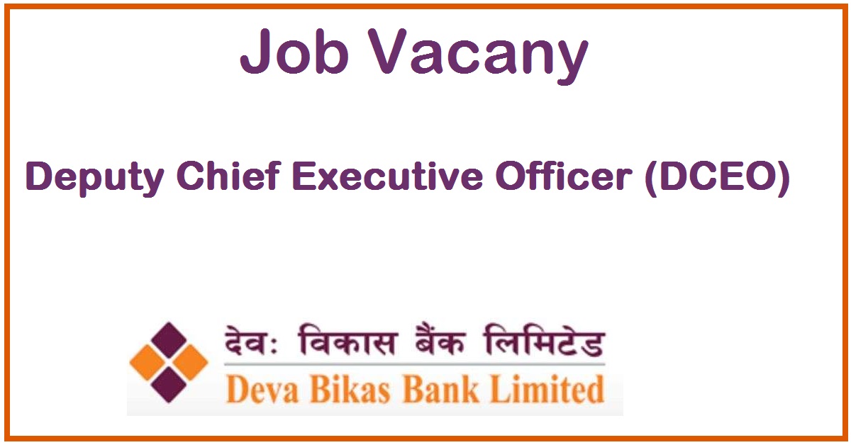 Deva Bikas Bank limited