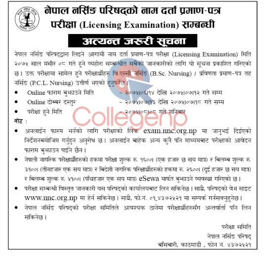 Nepal Nursing Council Published Licensing Examination Notice