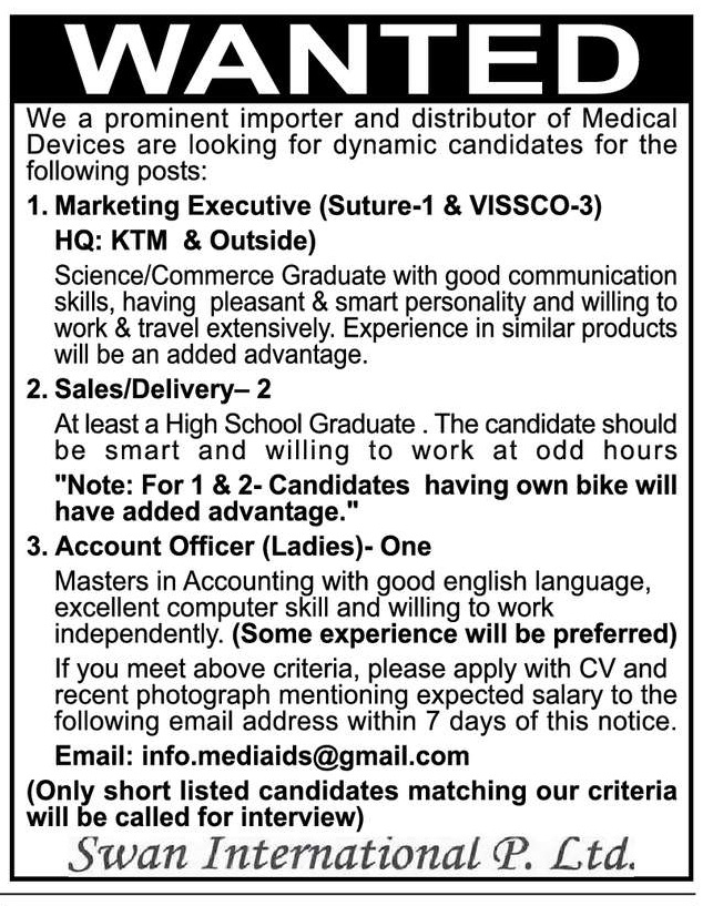 Swan International Job Vacancy Announcement