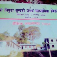 Tripura Sundari Secondary School Achham
