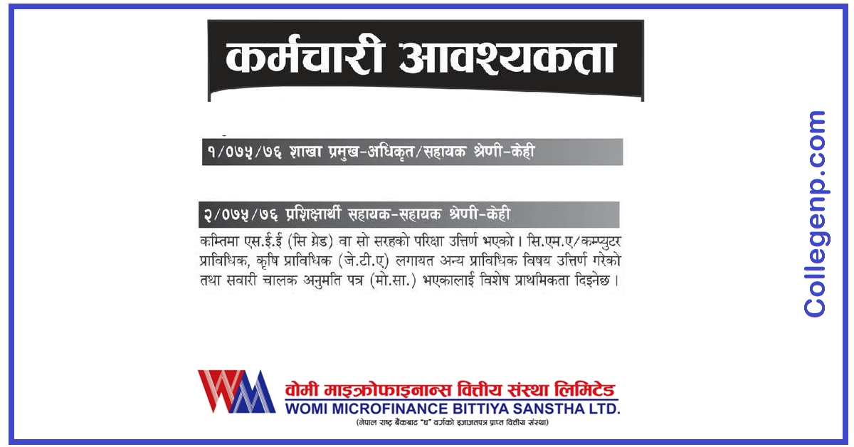 Womi Microfinance Bittiya Sanstha Limited