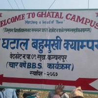 Ghatal Multiple Campus 2