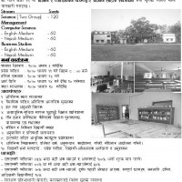 Kanchan Vidya Mandir College 4