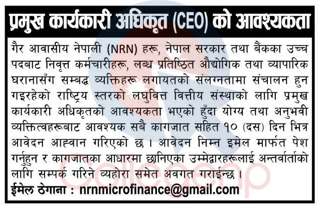 NRN Microfinance