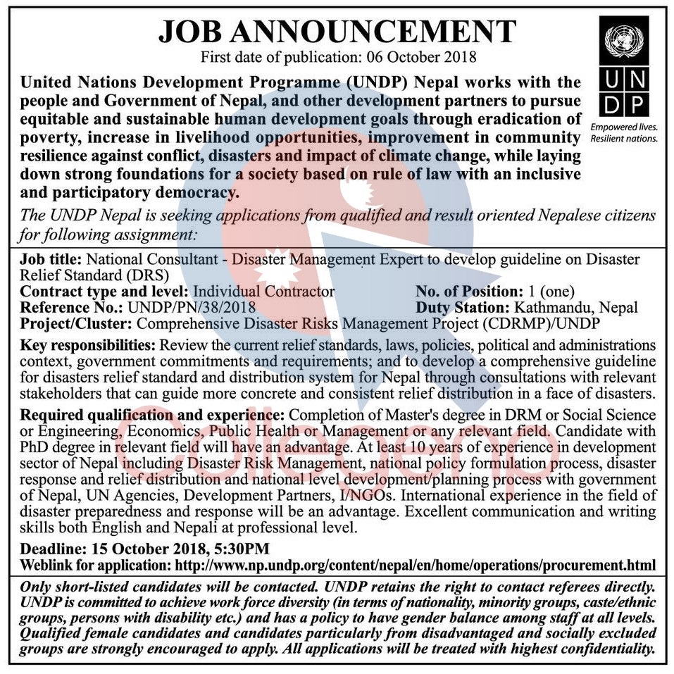 UNDP Nepal Job Vacancy Announcement