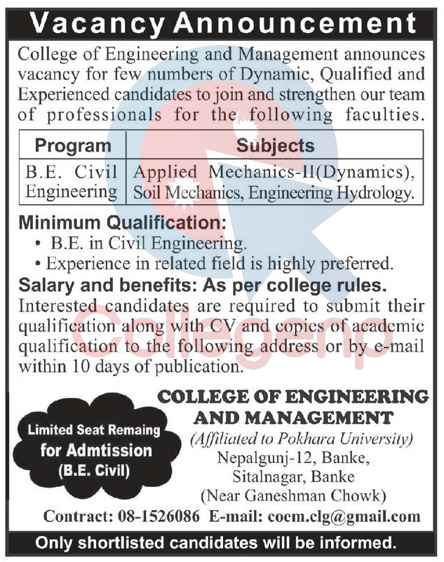 College of Engineering and Management Job Vacancy