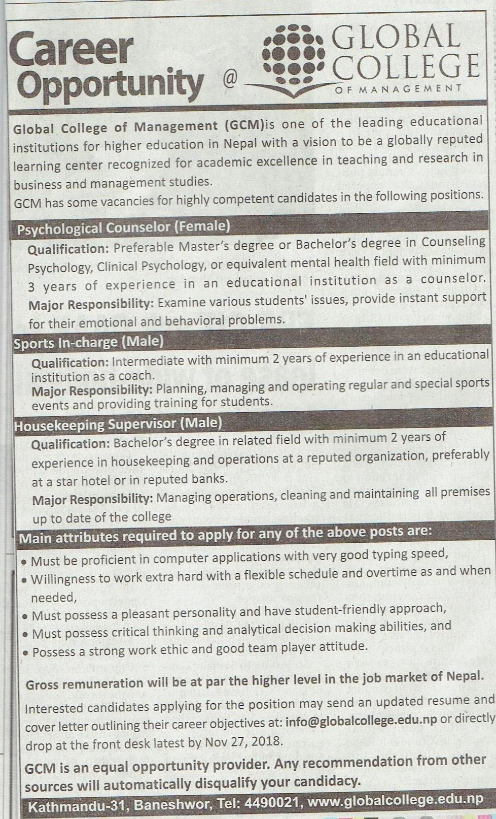 Global College of Management (GCM) Vacancy