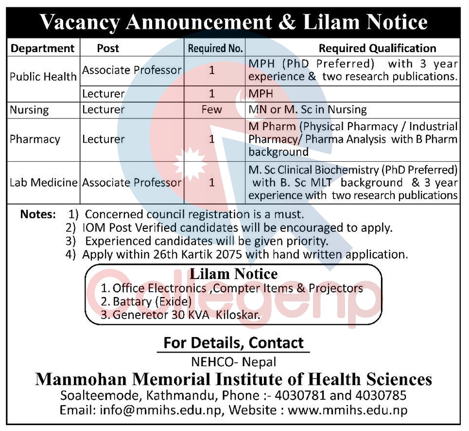 Manmohan Memorial Institute of Health Sciences Job Vacancy